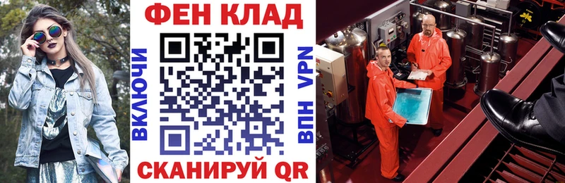 АМФЕТАМИН VHQ  где найти наркотики  Сердобск 