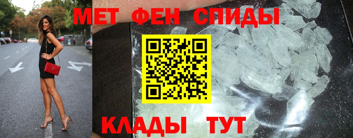 Сердобск  АМФЕТАМИН Premium  Amphetamine  Вход с VPN 