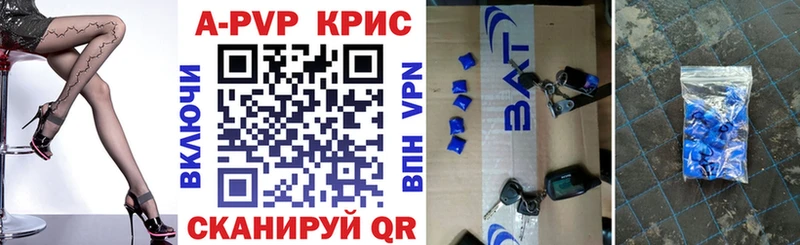APVP Соль  даркнет телеграм  Сердобск 