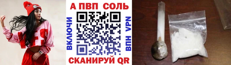 Альфа ПВП крисы CK Сердобск