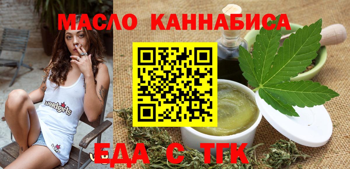 Canna-Cookies конопля  Вход с VPN  Сердобск 