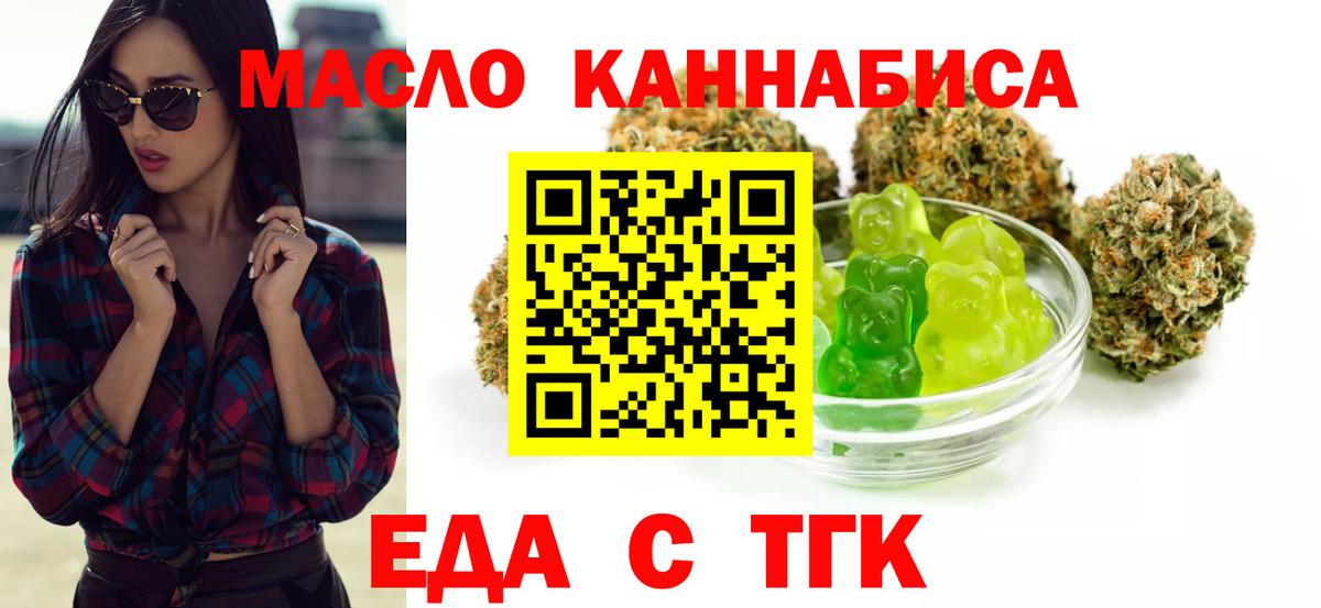 Canna-Cookies конопля Сердобск