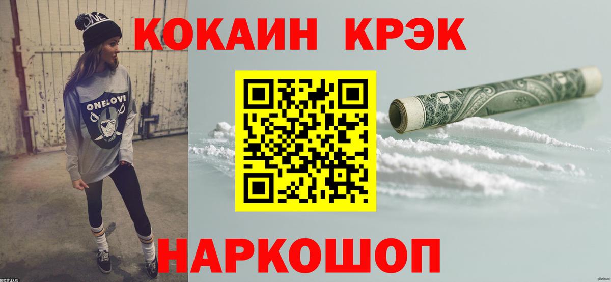 Кокаин Эквадор Сердобск