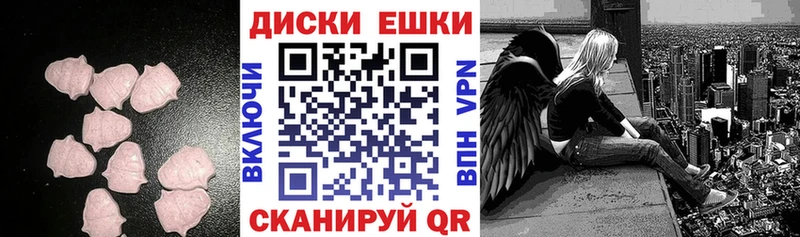 Экстази 99%  Сердобск 