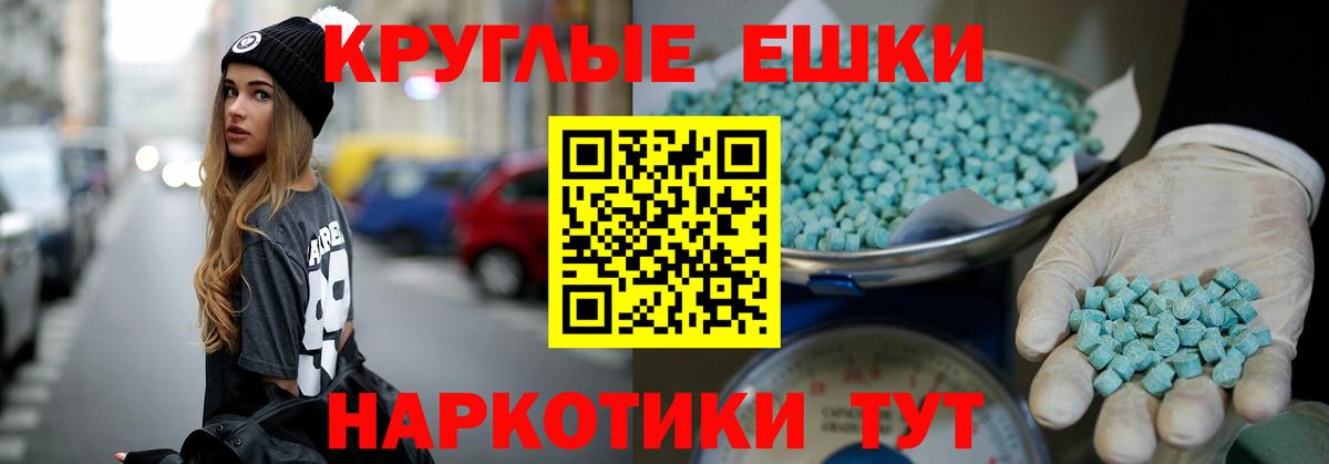 shop официальный сайт  ЭКСТАЗИ диски  Сердобск  Вход с VPN  ЭКСТАЗИ 280мг 