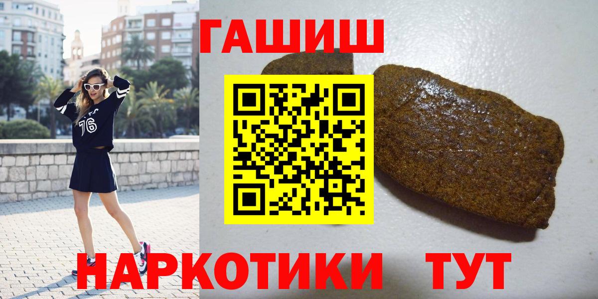 Гашиш индика сатива Сердобск