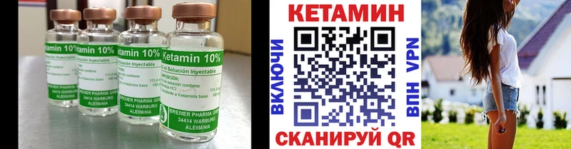 Кетамин ketamine  хочу наркоту  Сердобск 