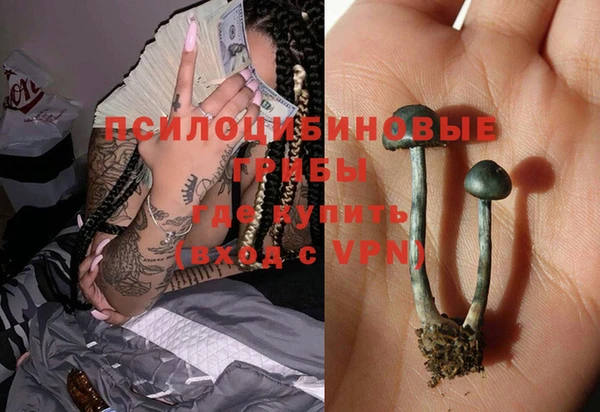 мефедрон VHQ Саяногорск