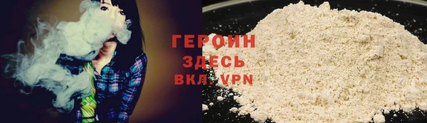 марки lsd Белоозёрский