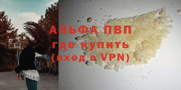 марки lsd Белоозёрский