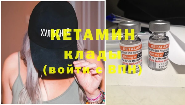 ГАЛЛЮЦИНОГЕННЫЕ ГРИБЫ Баксан