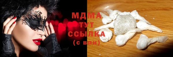 ГАЛЛЮЦИНОГЕННЫЕ ГРИБЫ Баксан