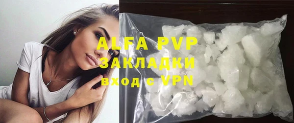 молекула духа Беломорск