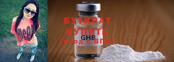 соль ск Сафоново