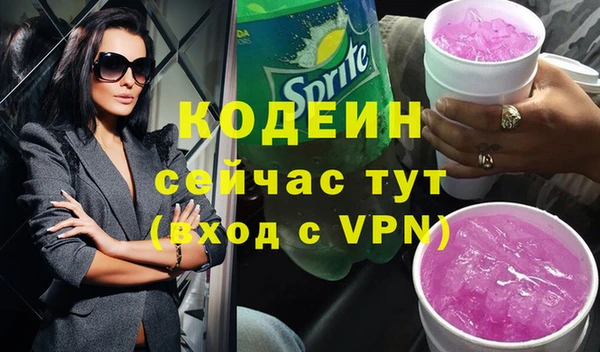 молекула духа Беломорск