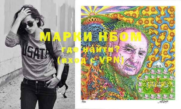 молекула духа Беломорск