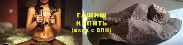 марихуана Балахна