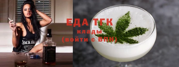 ГАЛЛЮЦИНОГЕННЫЕ ГРИБЫ Баксан