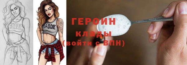 ГАЛЛЮЦИНОГЕННЫЕ ГРИБЫ Баксан