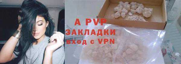 марихуана Балахна