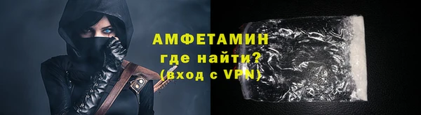 марихуана Балахна