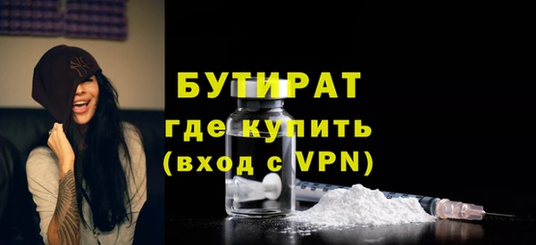 мескалин Белокуриха