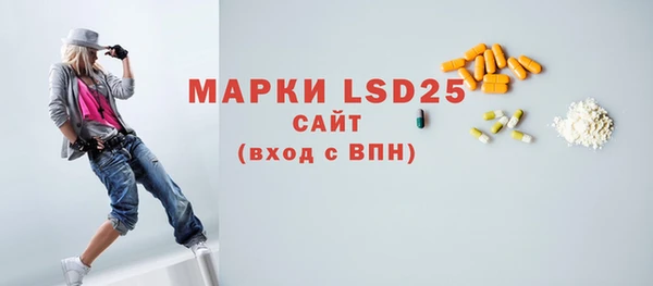 молекула духа Беломорск