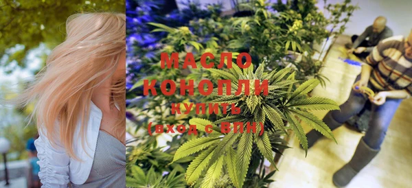 марихуана Балахна