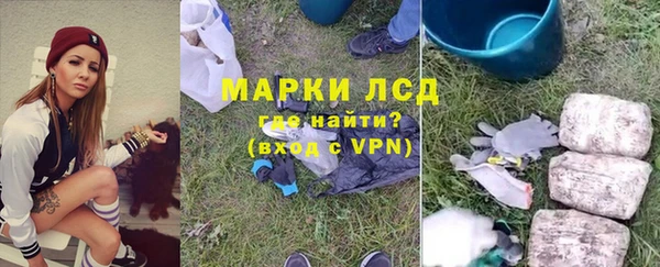 марки lsd Белоозёрский