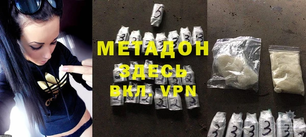 мефедрон VHQ Саяногорск