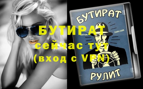 ГАЛЛЮЦИНОГЕННЫЕ ГРИБЫ Баксан