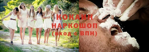 соль ск Сафоново