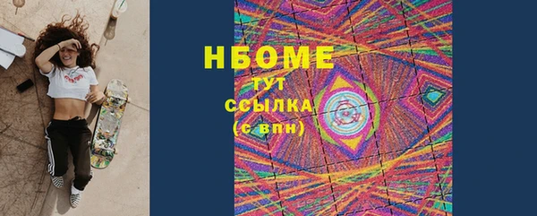 мескалин Белокуриха