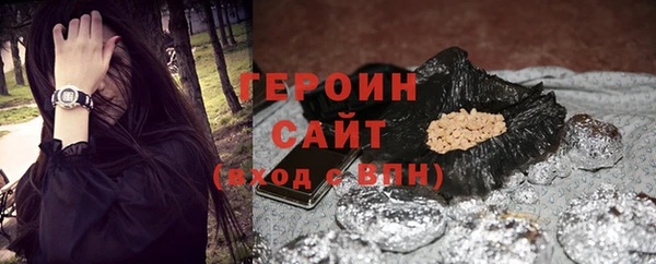 мескалин Белокуриха