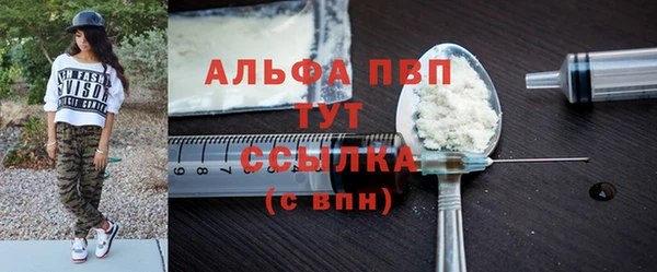 мескалин Белокуриха