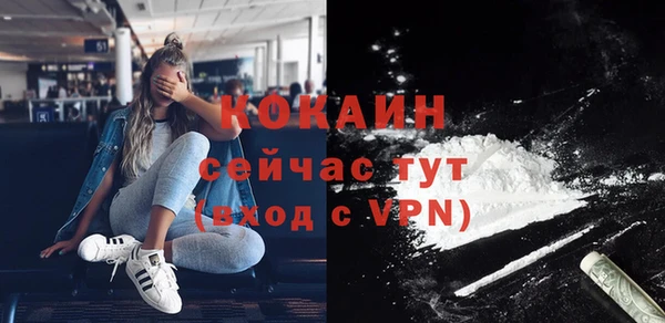 марихуана Балахна
