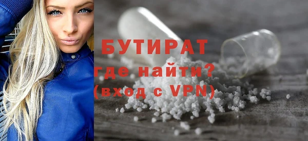 мескалин Белокуриха