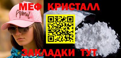 МДМА Ливны