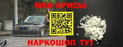 МДМА Ливны