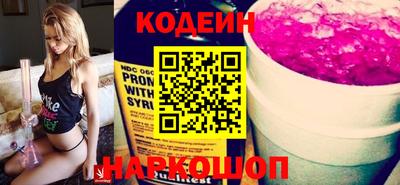 МДМА Ливны