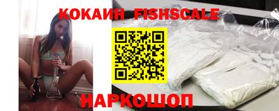 гашик Лесосибирск