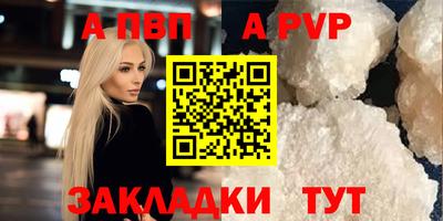 МДМА Ливны
