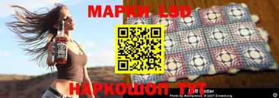 МДМА Ливны