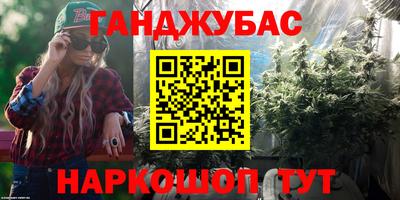 гашик Лесосибирск