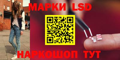МДМА Ливны