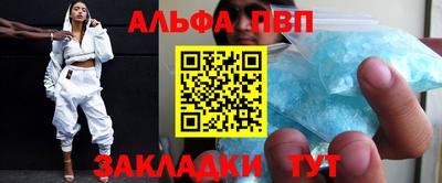гашик Лесосибирск