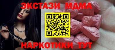 гашик Лесосибирск