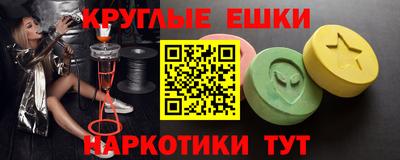 соль курить ск Вязники