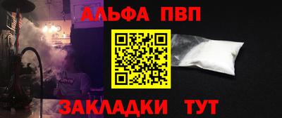 МДМА Ливны