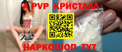 амфетамин Вязьма